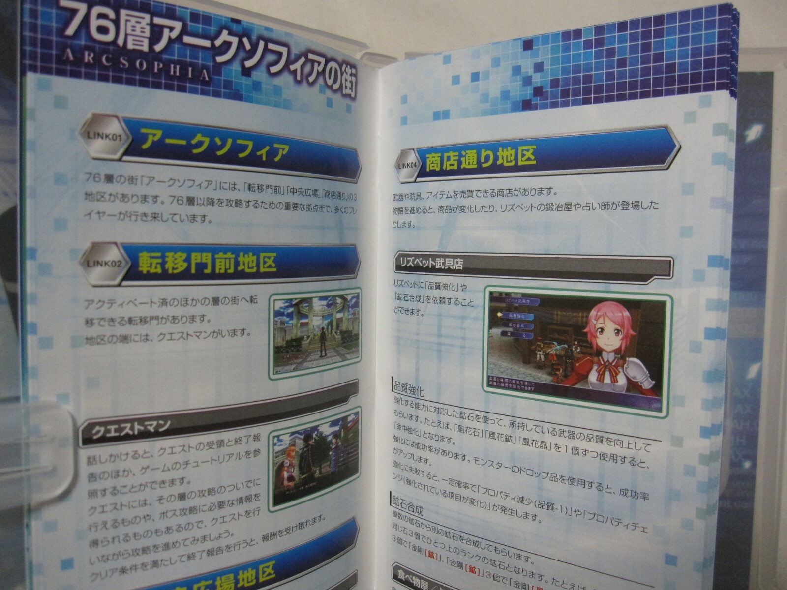 W/Tracking 7-14 Days to USA. USED PSP Sword Art Online Infinity Moment Japanese