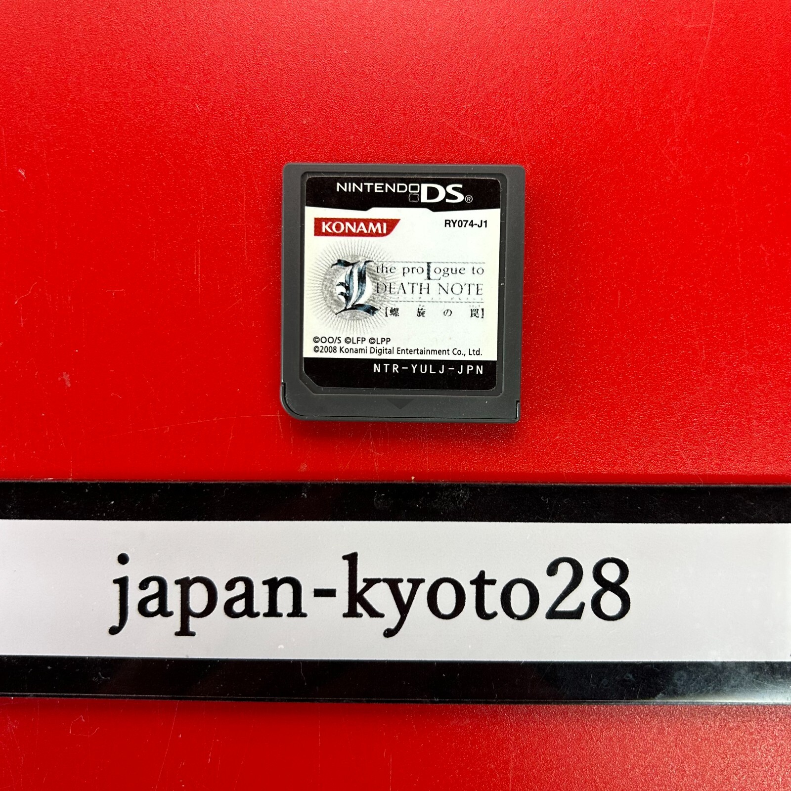 The Prologue to Death Note NDS Konami Nintendo DS From Japan