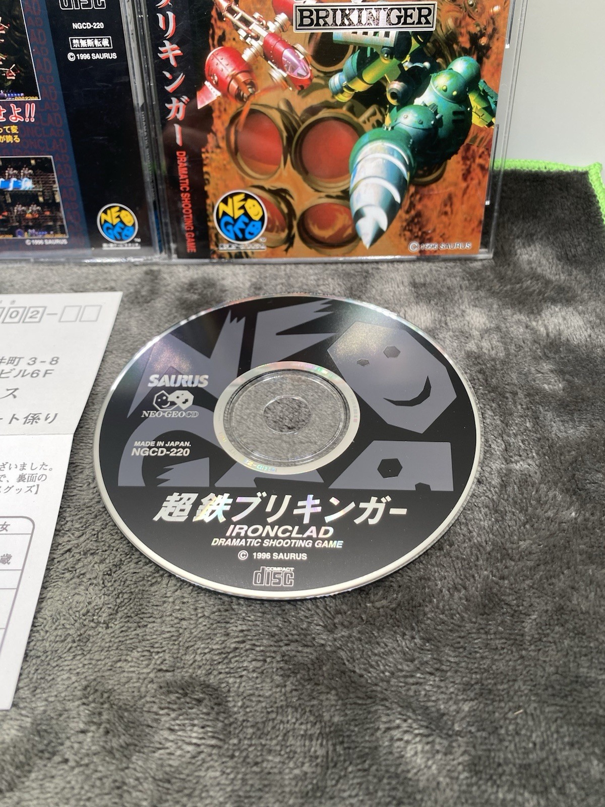 Brikinger Ironclad – Neo Geo CD – Japan Import – With Reg Card – No Spine Card.