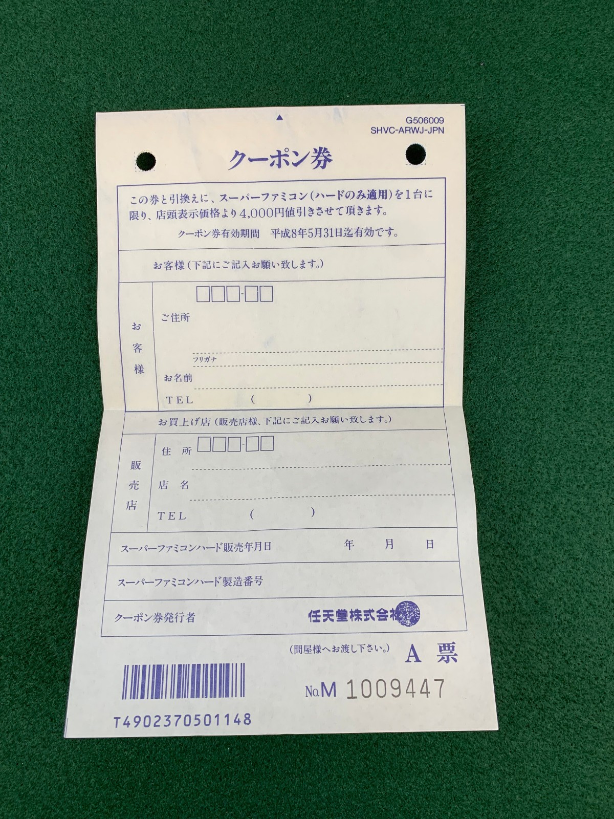 Super Mario RPG Super Famicom Resealed US Seller – All Original Inserts Included