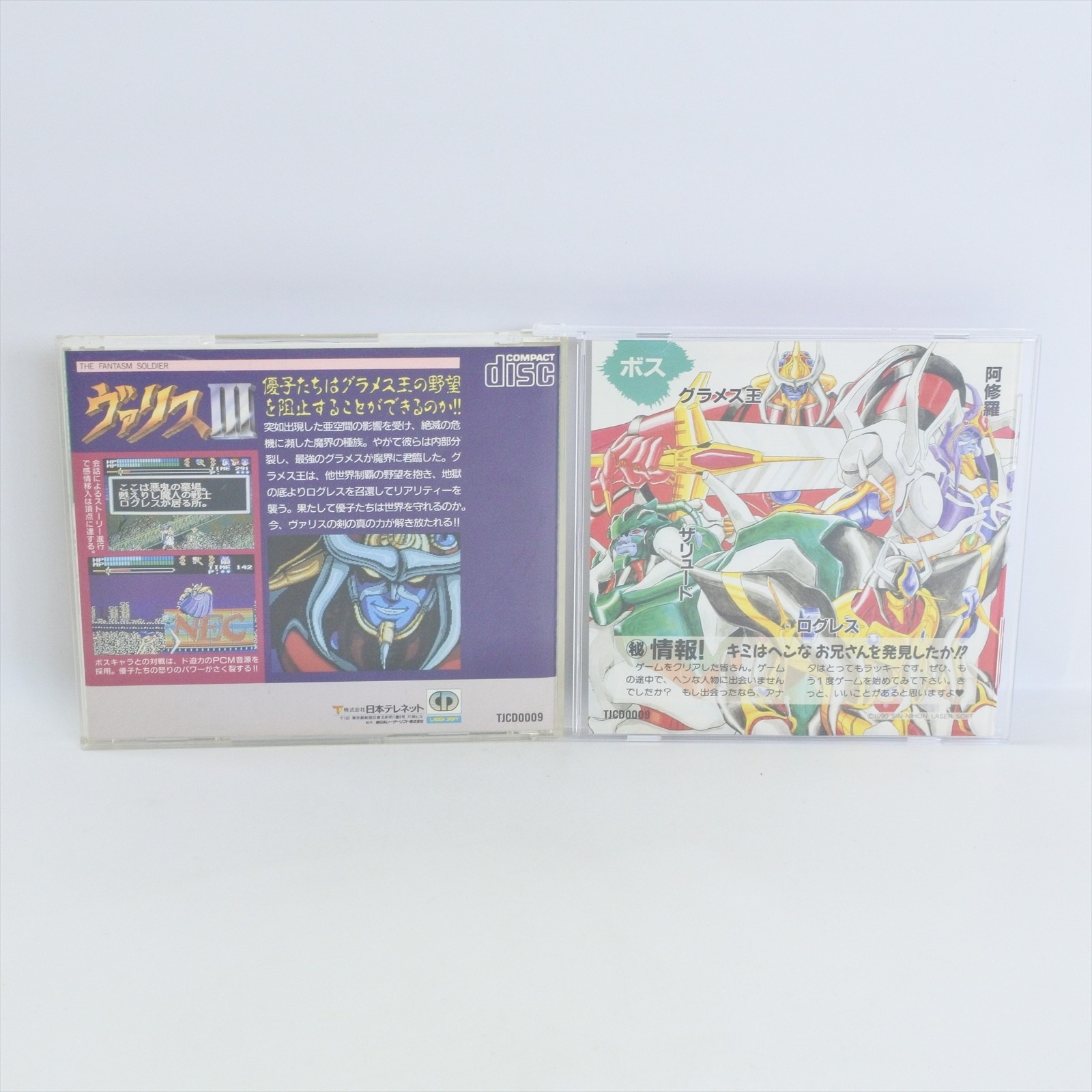 VALIS III 3 PC Engine CD 0209 pe