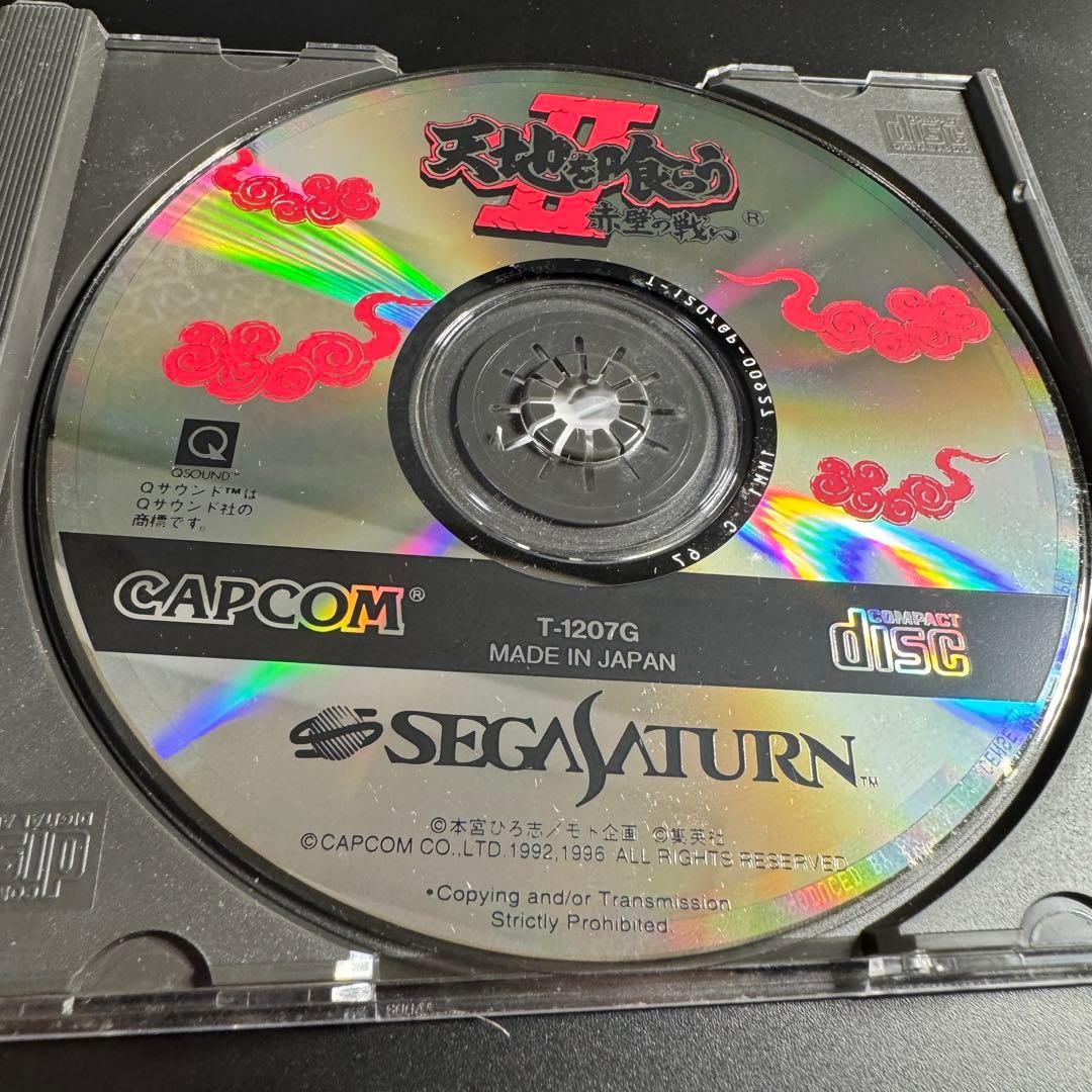 Operation Confirmed Postcard Manual Yes Heaven And Earth Eater 2 PS1 Used