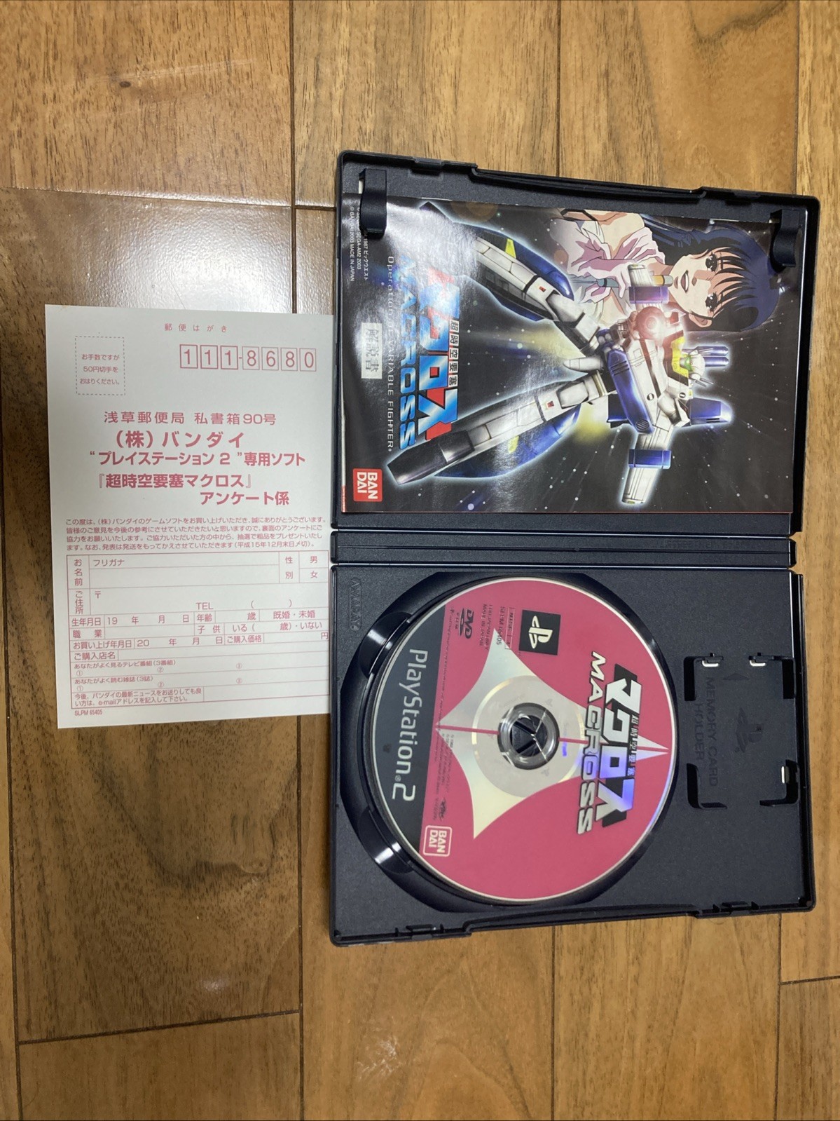 SUPER DIMENSIONSAL FORTRESS MACROSS PS2 PLAYSTATION 2 NTSC-J JAPAN Includes post