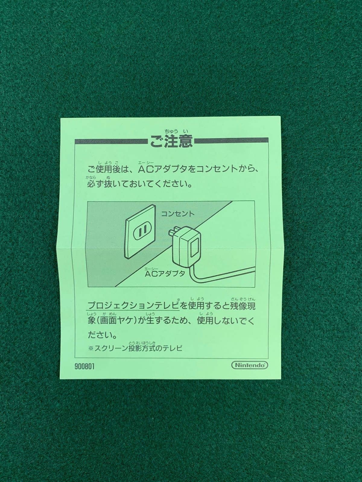 Super Mario RPG Super Famicom Resealed US Seller – All Original Inserts Included