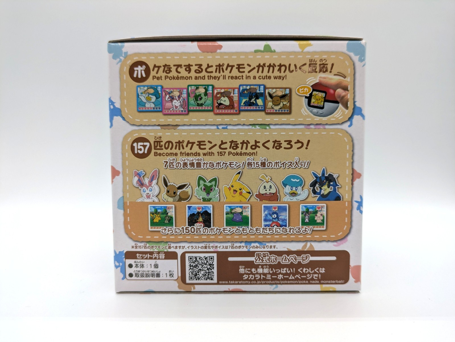 Takara Tomy Pokemon Poke-Nade Monster Ball Poke Ball Anime Unit English support