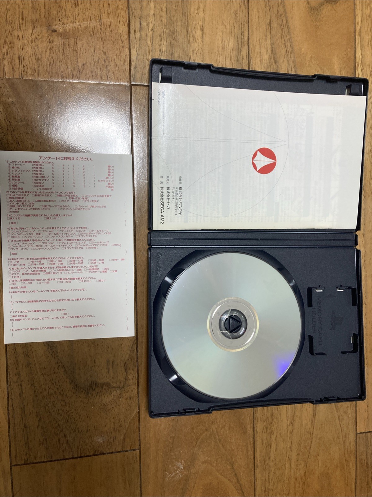 SUPER DIMENSIONSAL FORTRESS MACROSS PS2 PLAYSTATION 2 NTSC-J JAPAN Includes post