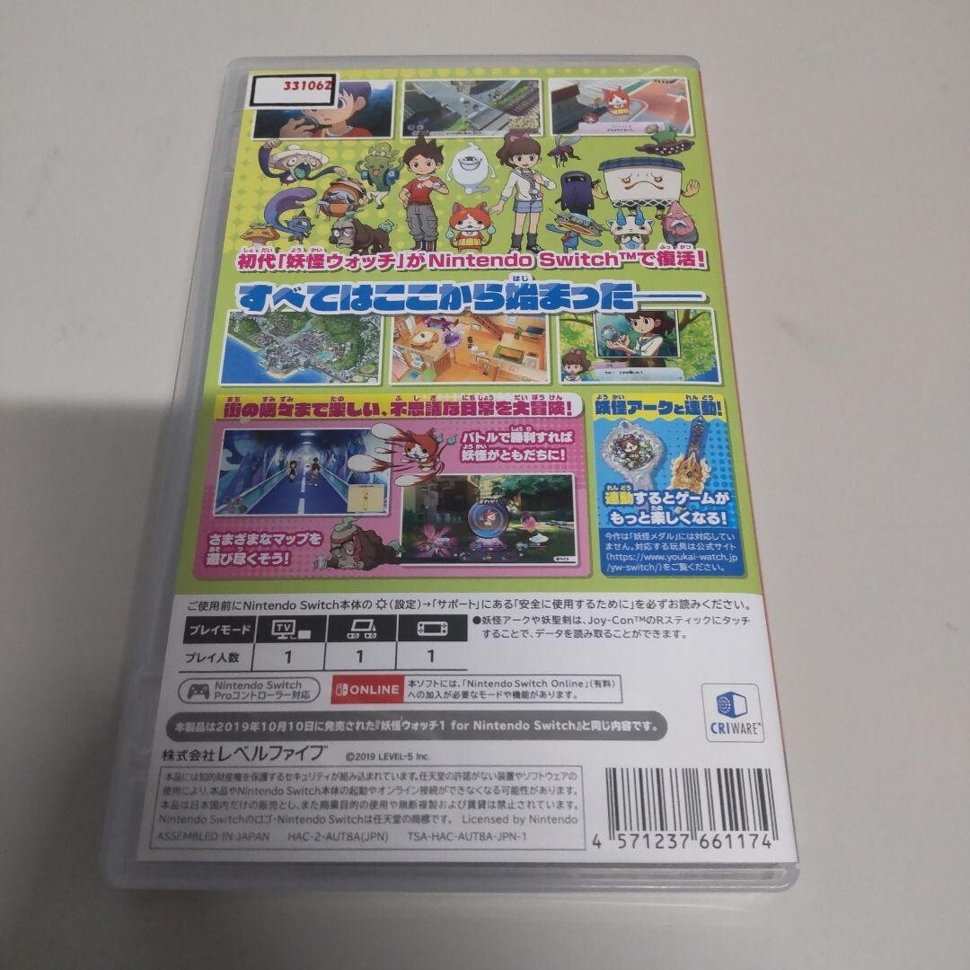 Nintendo Switch Yo-kai Youkai Yokai Watch 1 The Best Japan HAC-2-AUT8A