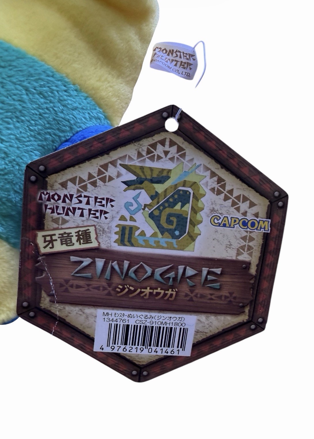 Monster Hunter Nuigurumi Zinogre Jinouga Plush CAPCOM W/Tags Japan 6.5in