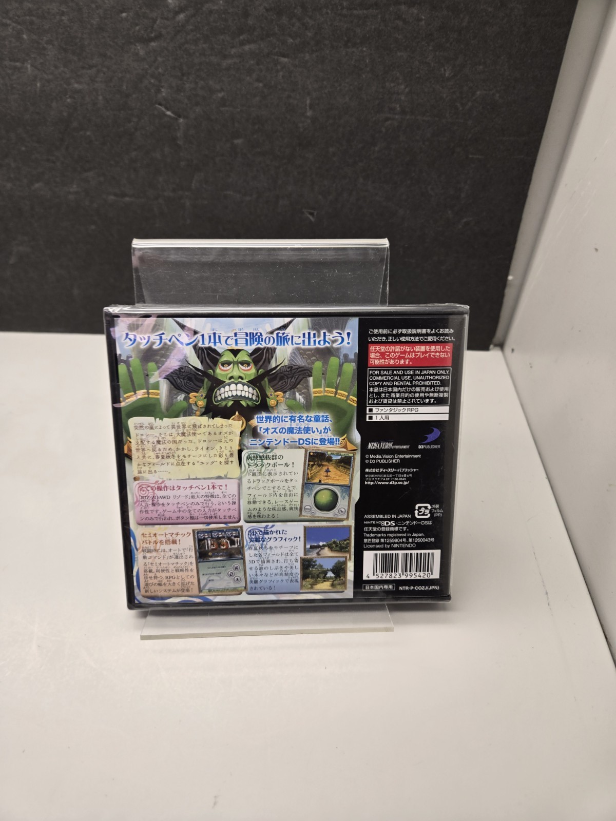RIZ-ZOAWD NDS D3 PUBLISHER Nintendo DS From Japan NEW