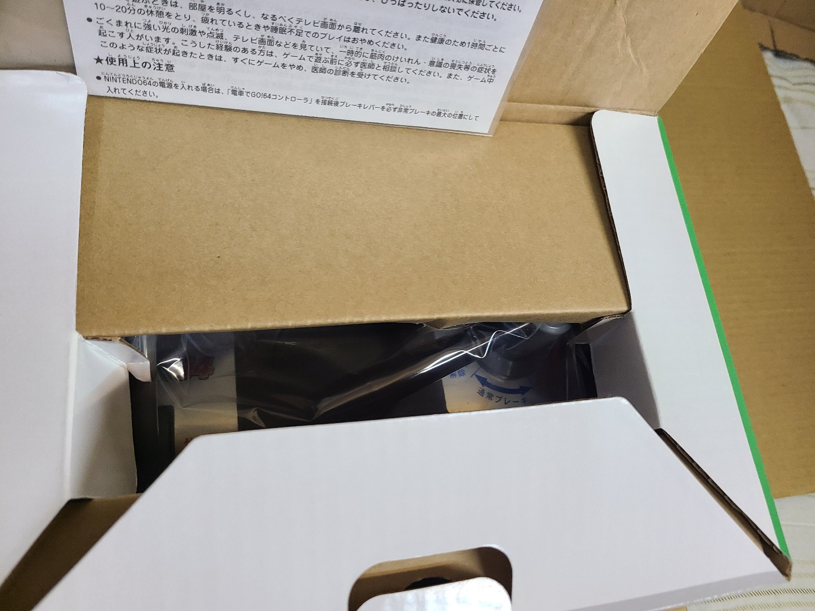 Nintendo64 Densha de Go Controller + Densha de Go! 64 Japan N64 Taito #S03