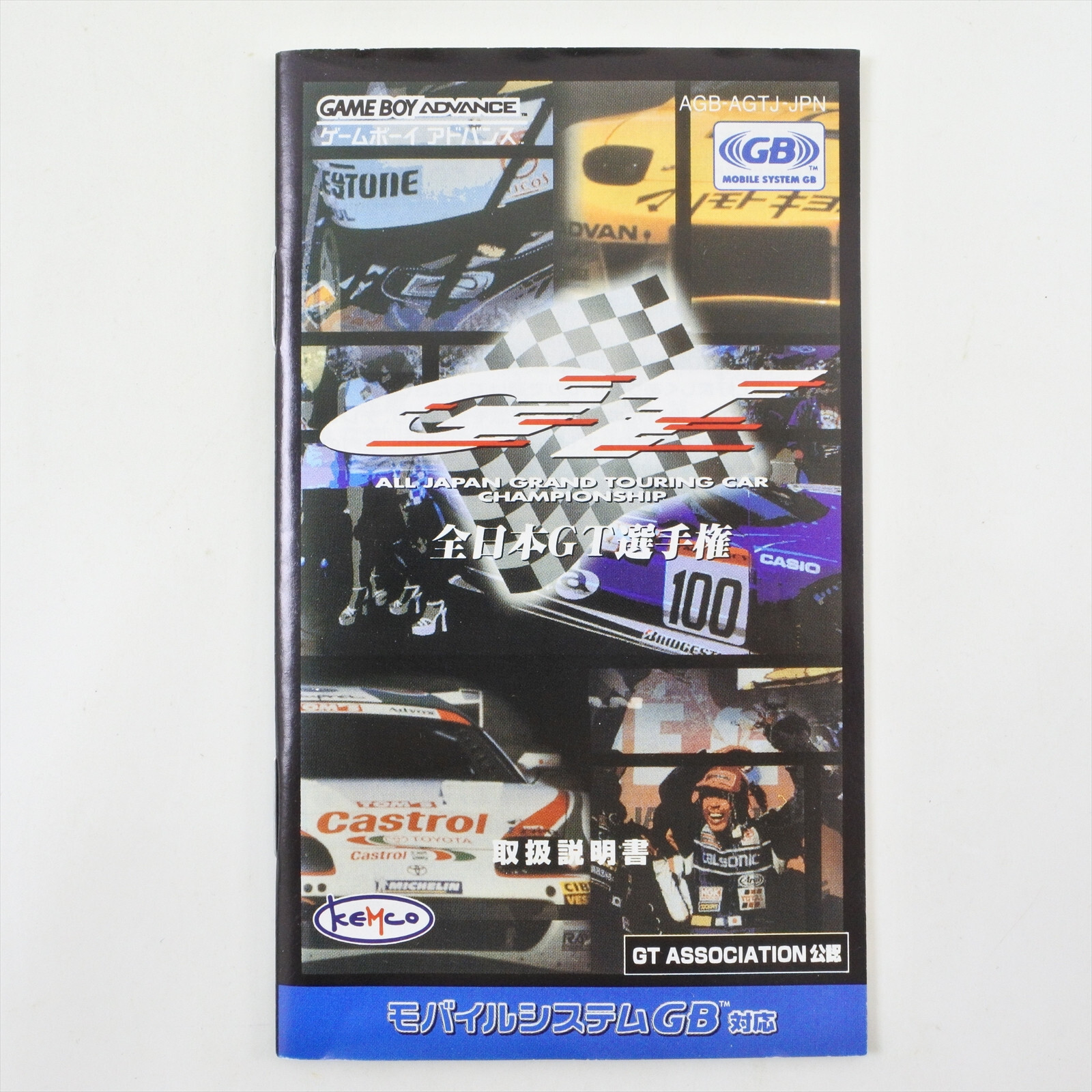 ALL JAPAN GRANT TOURING CAR CHAMPIONSHIP GT Gameboy Advance Nintendo 6043 gba