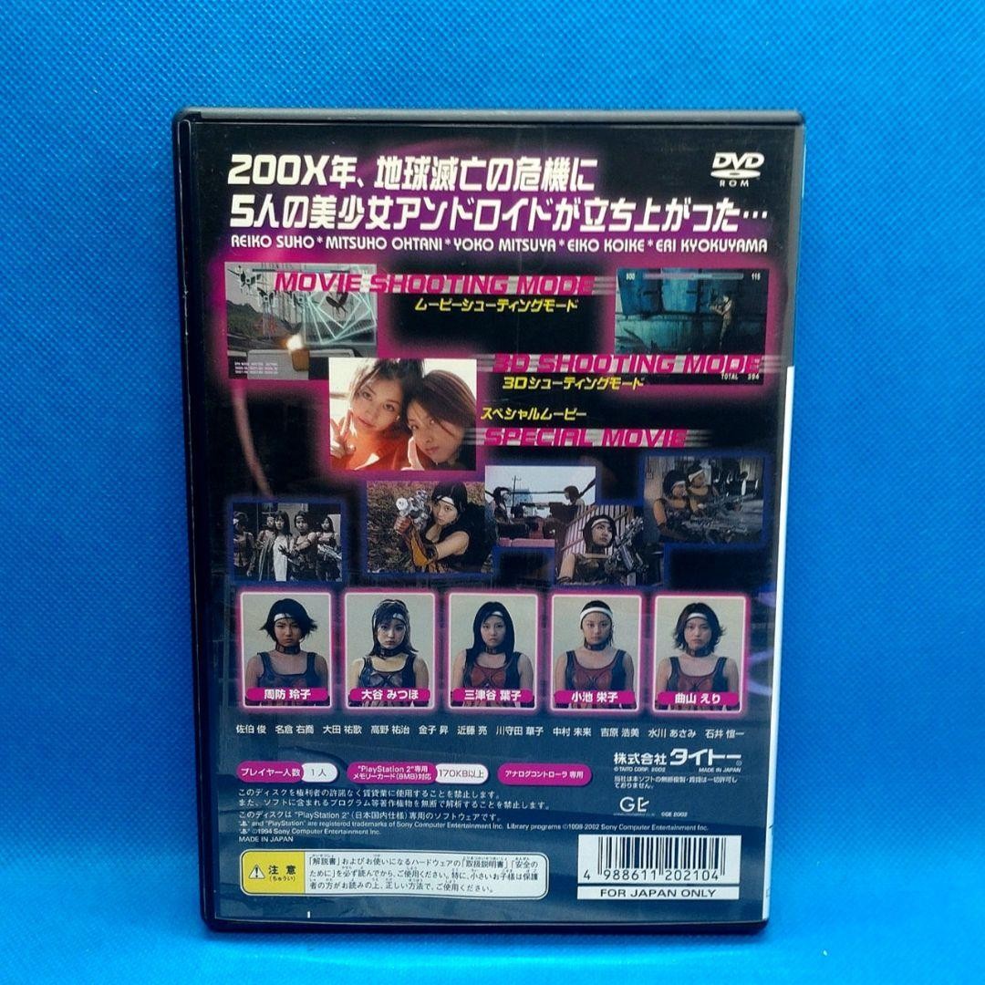 Combat Queen PS2 NTSC-J Game Disc Only Japan Import Retro Video Game Edition