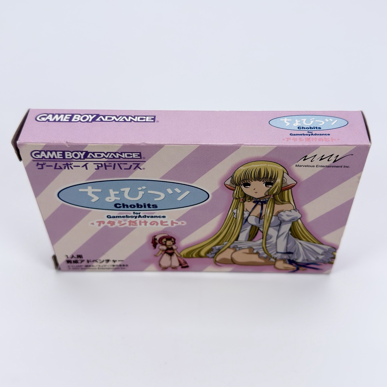 Chobits Atashi Dake No Hito (Game Boy Advance JP 2022) CIB Man + Reg Card Tested