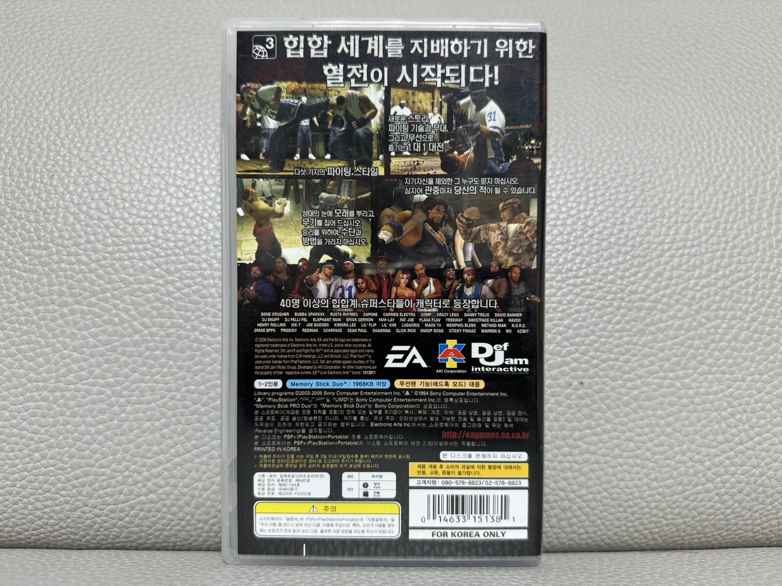 Korean Def Jam Fight for NY: The Takeover PSP Korean Version Full English RARE!