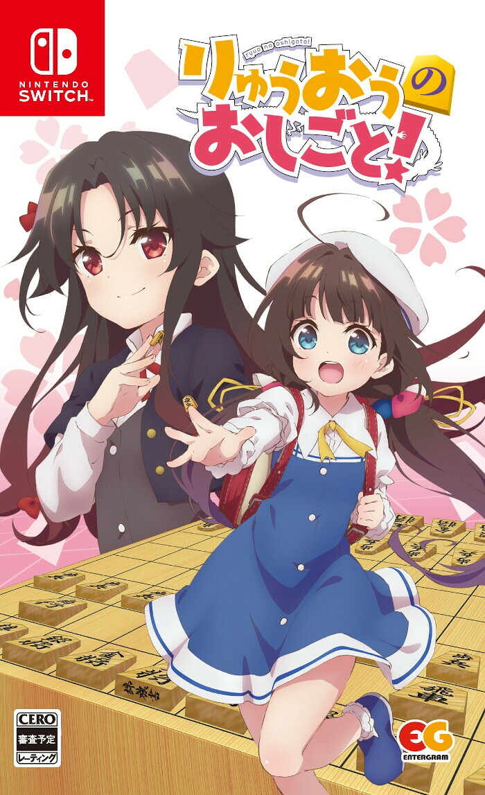 Unopened SW The Ryuo’s Work is Never Done! Nintendo Switch Entergram Sealed