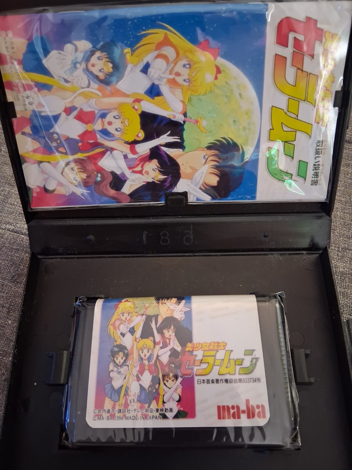 Japanese Sega Mega Drive version of Bishoujo Senshi Sailor Moon (1994) by Ma-Ba