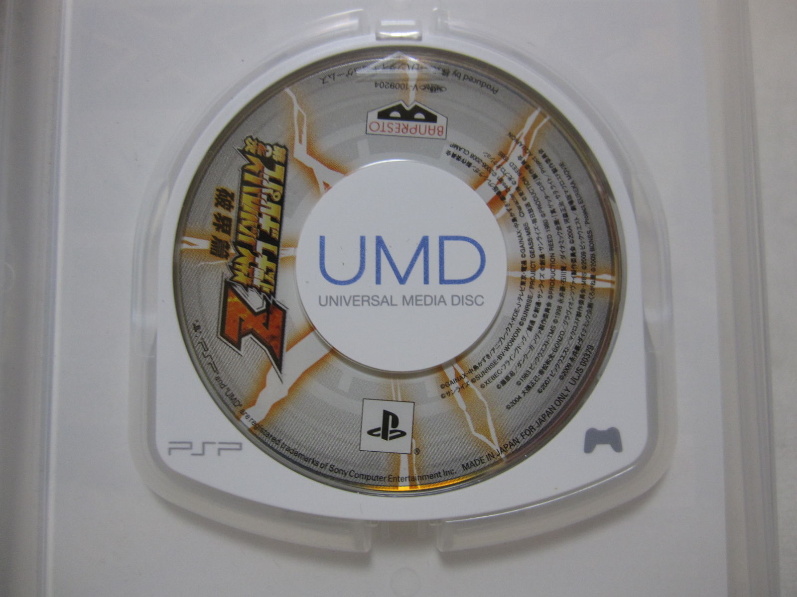 7-14 Days to USA. PSP Dai 2 Ji Super Robot Taisen Z Hakai Hen Japanese Version