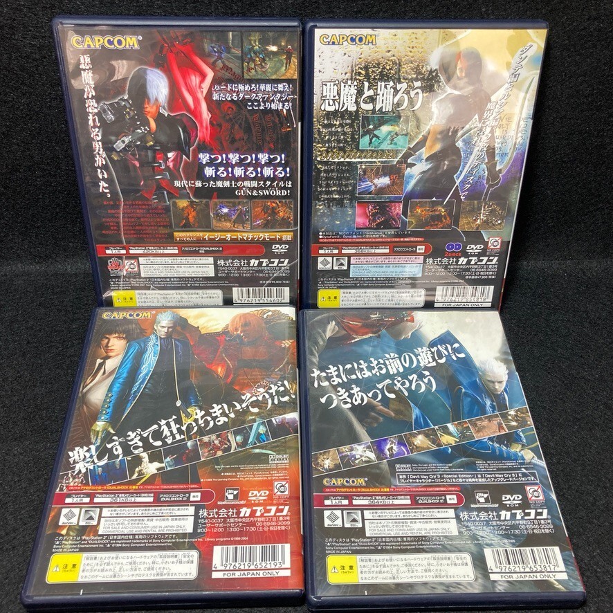 PS2 Devil May Cry 1 2 3 Special Edition, lot 4 games Playstation 2 NTSC-J Japan