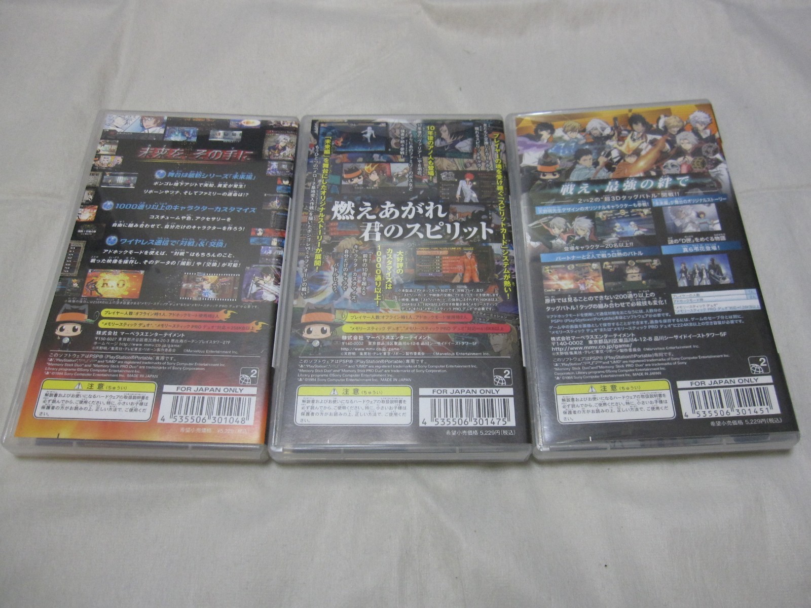 W/Tracking 7-14 Days to USA. PSP Katekyoo Hitman Reborn Series 3 Set Japanese