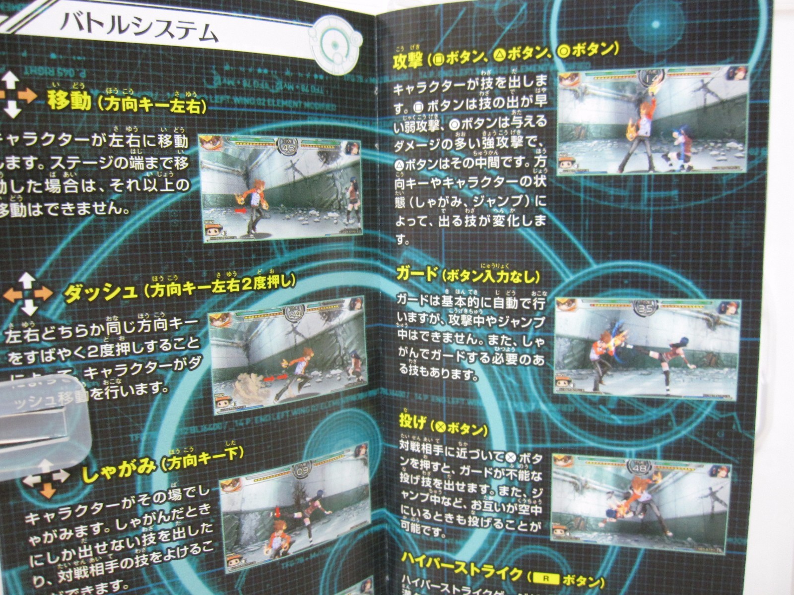 W/Tracking 7-14 Days to USA. PSP Katekyoo Hitman Reborn Series 3 Set Japanese