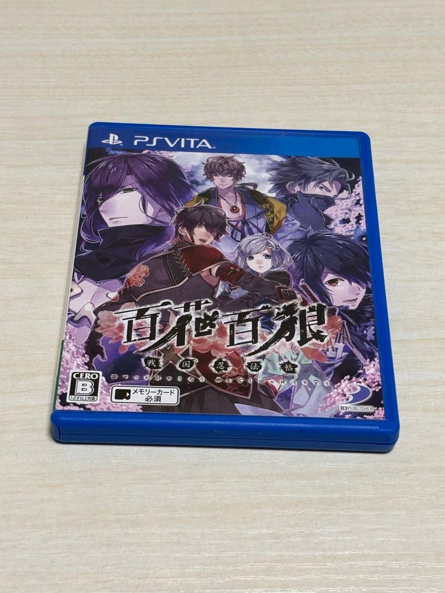 PS Vita Hyakka Hyakurou Sengoku Ninpouchou D3Publisher
