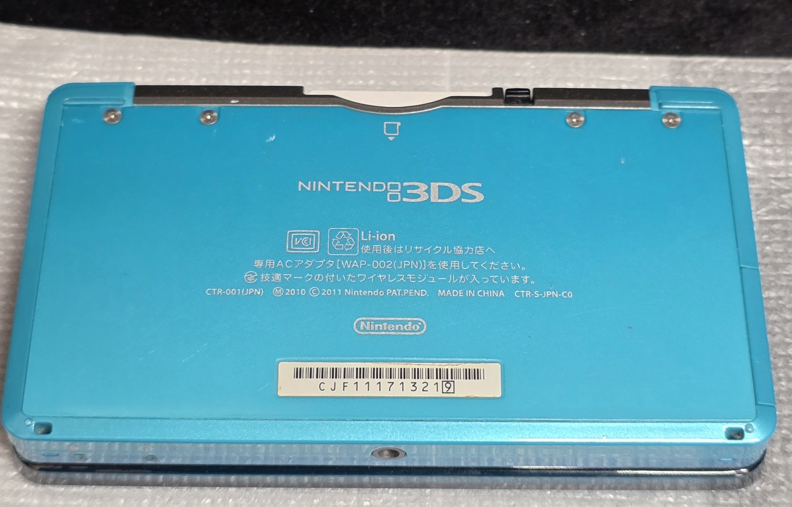 Nintendo 3DS Aqua Blue Handheld CTR-001 JPN-CIB