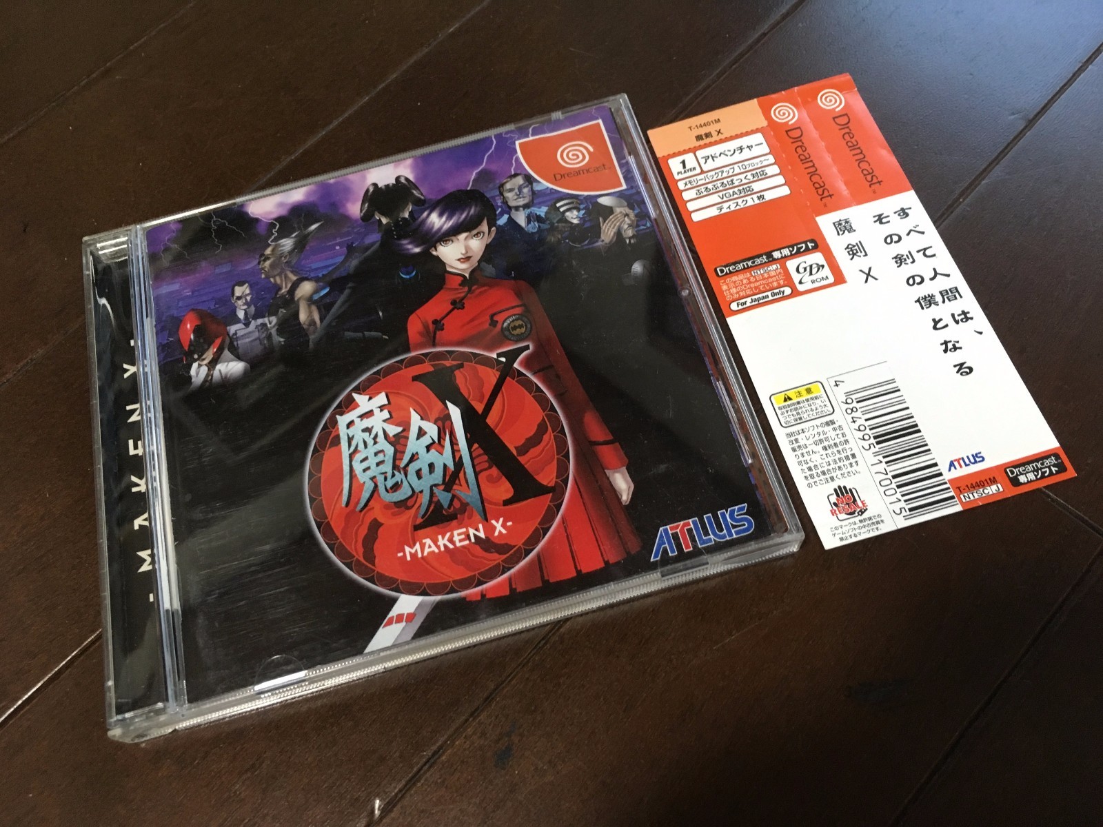 Maken X w/ Spine Card Sega Dreamcast DC JAPAN NTSC-J Atlus Action Import