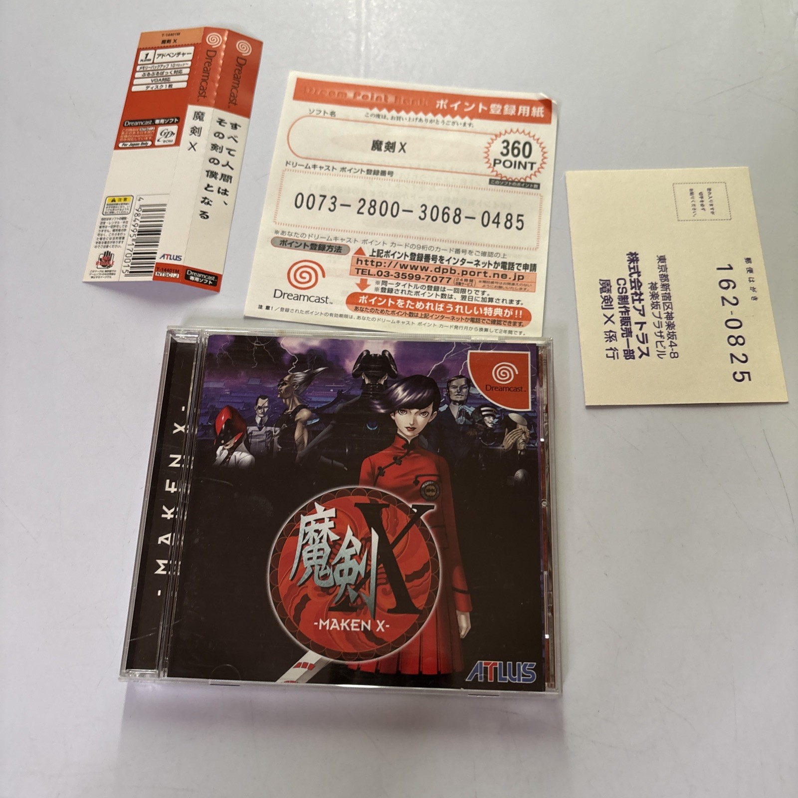 Maken X DC Sega Dreamcast NTSC-J JAPAN First Person Action 1999 Game Complete