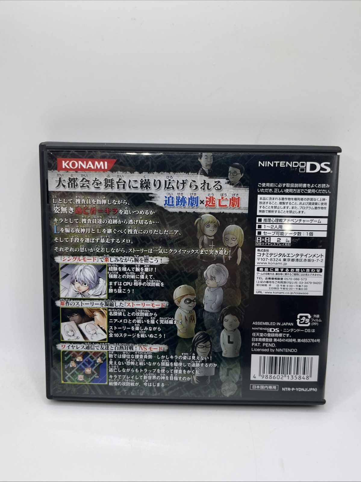 The Prologue to Death Note Lot Of 3 DS Games Complete Set JAPAN US SELLER TESTED