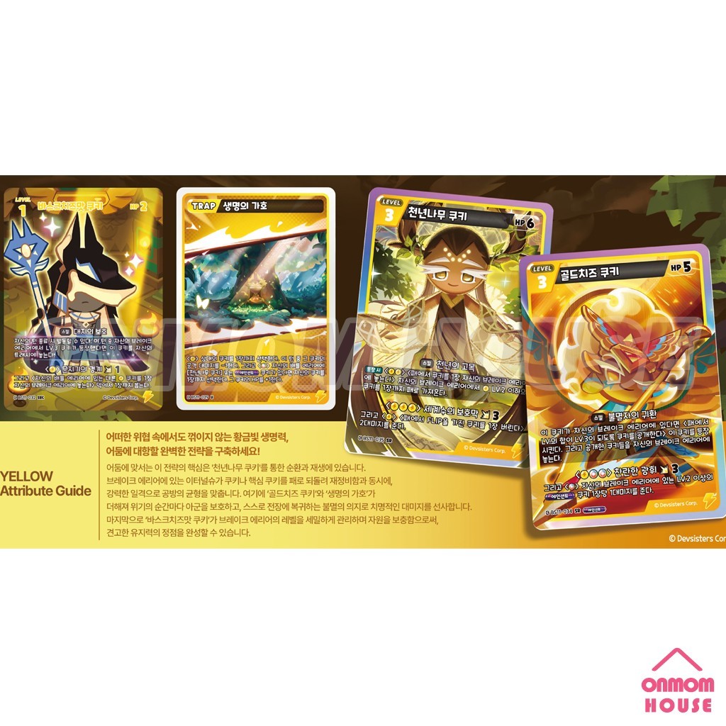 Pre-Order CookieRun Braverse TCG Booster Box Vol.11 Dark Witch Total War Korean
