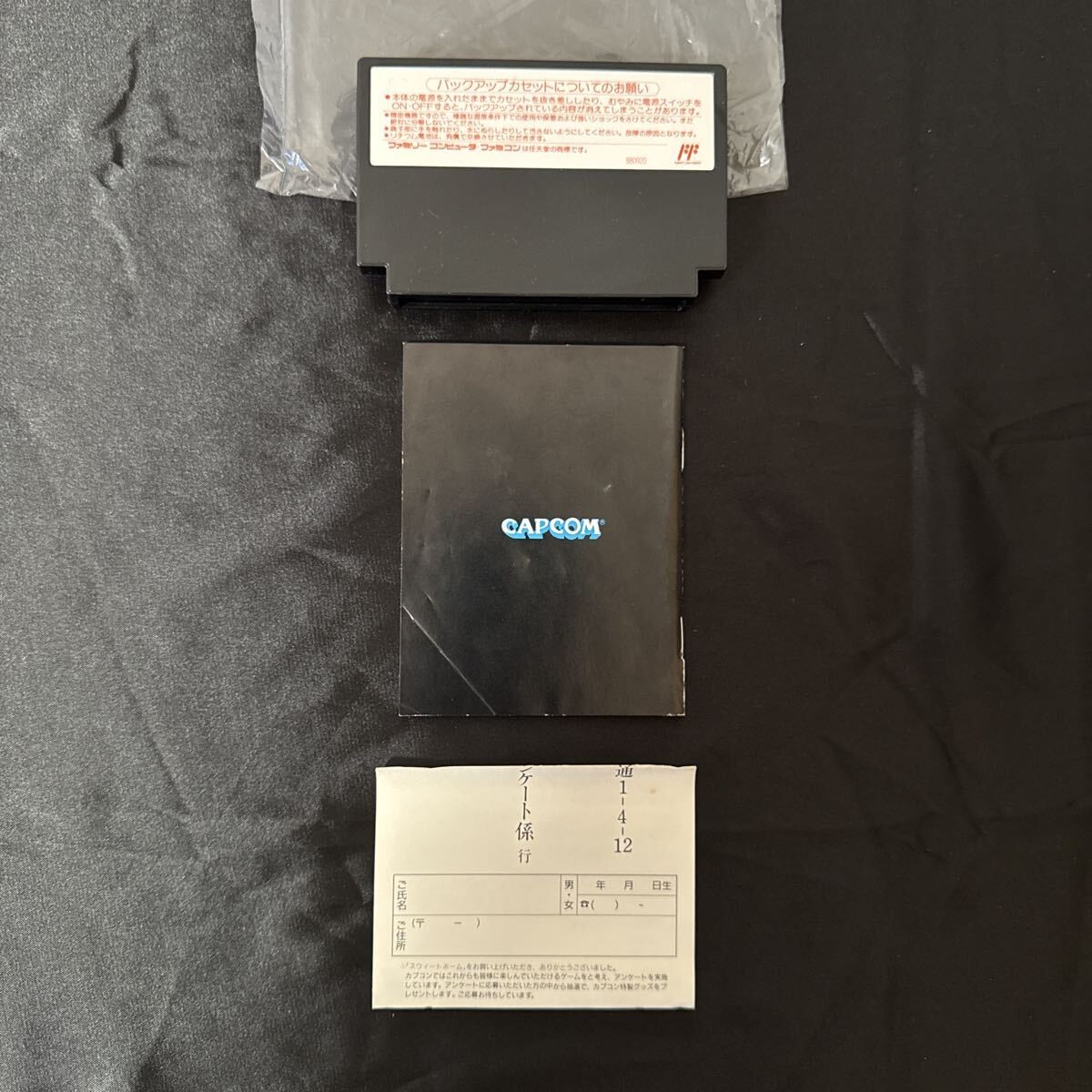 Sweet Home W/box manual FC Cartridge Famicom Tested CIB Japan Retro Game