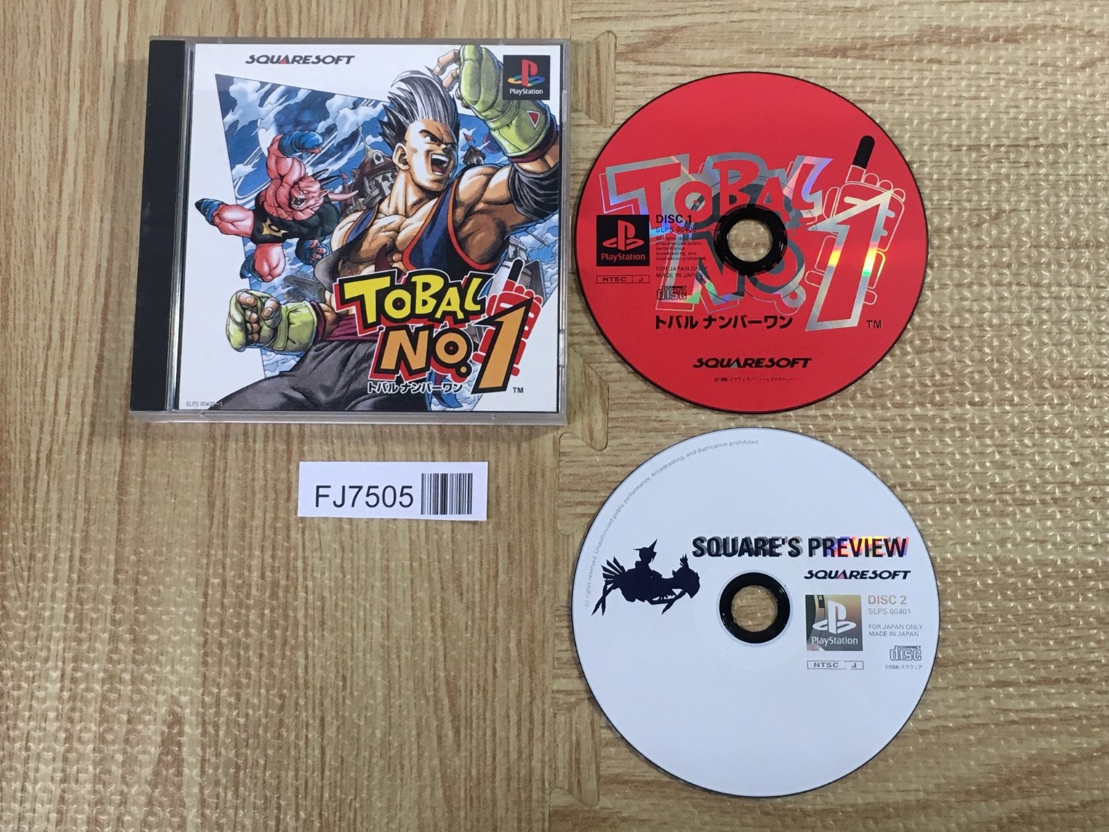 Tobal No.1 SONY PS1 Japan – FJ7505