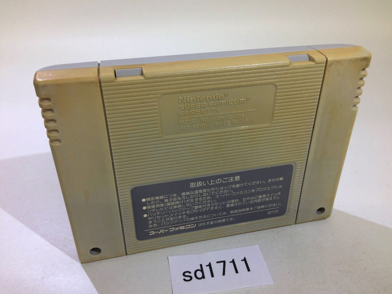 sd1711 Super Fire Pro Wrestling SNES Super Famicom Japan