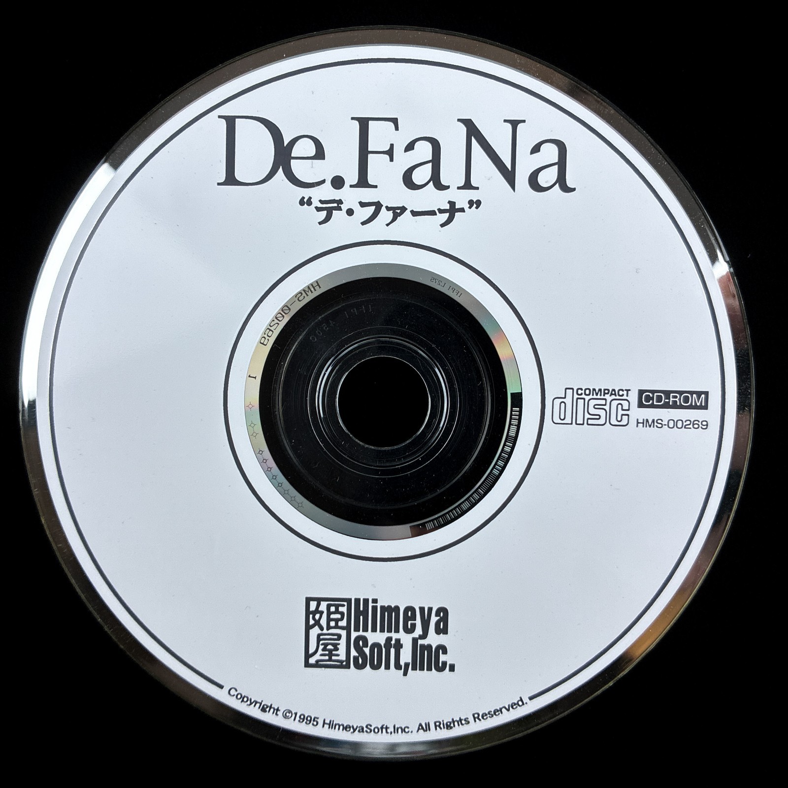 Disc Only 1995 Himeya Soft De.FaNa CD-ROM PC Visual Novel Game Japan Import