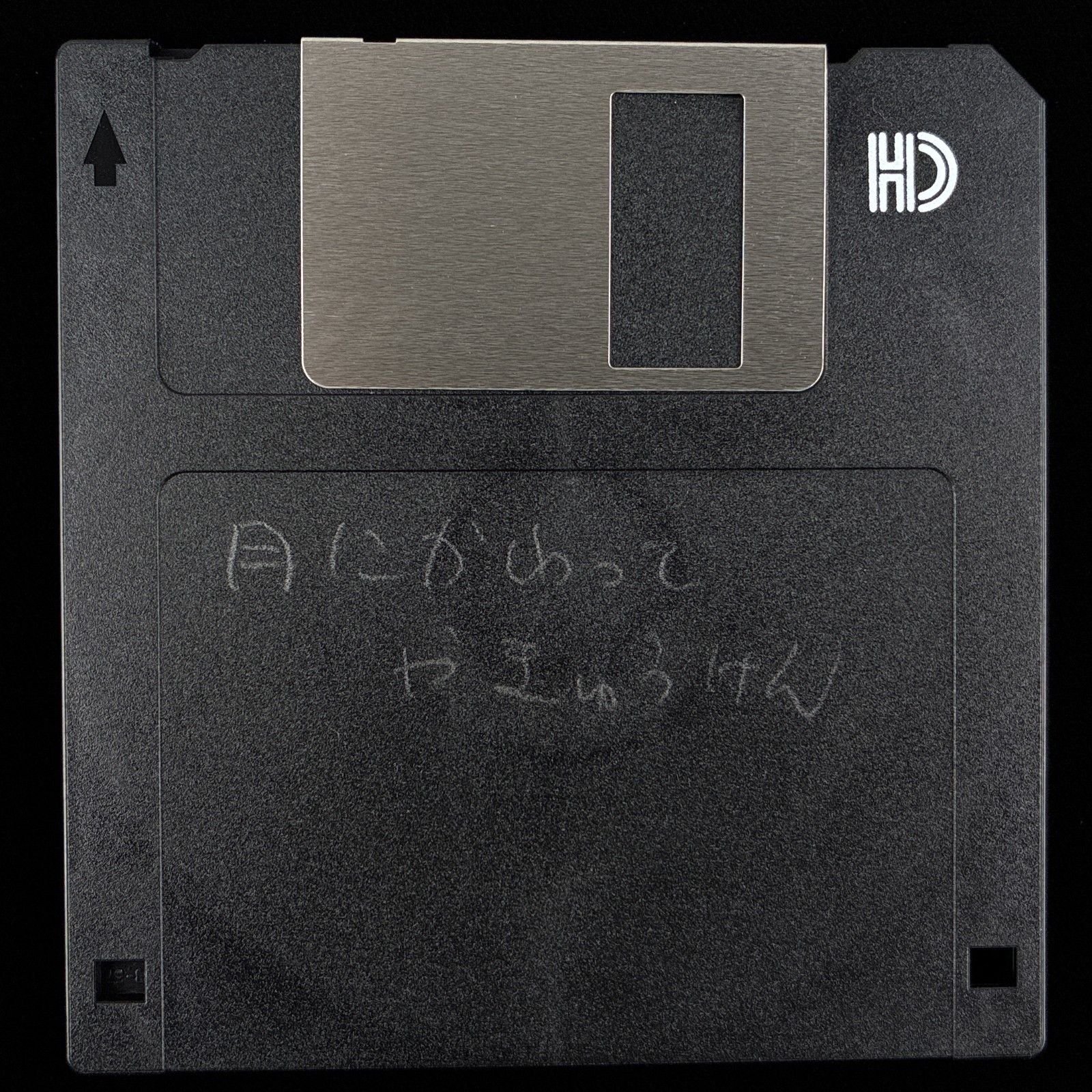 Bokumap Naughty Rabbit Yakyuken Sailor Moon 3.5″ PC-98 Doujin Strip Game Japan