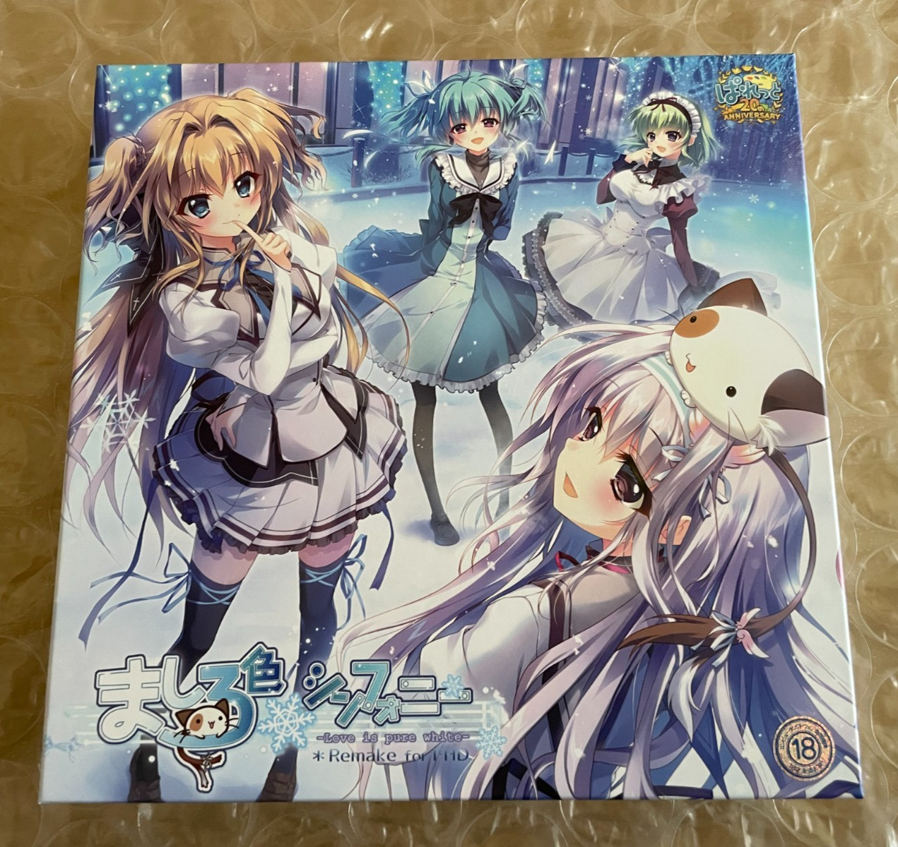 Mashiro-iro Symphony Remake for FHD Japanese VN PC Game for Windows USED