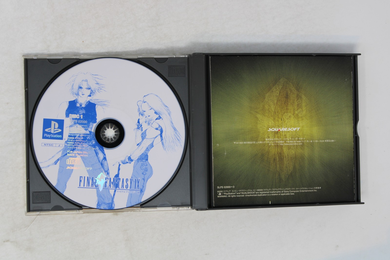 Final Fantasy IX (IX) Sony PlayStation JP (Region Locked) JPN