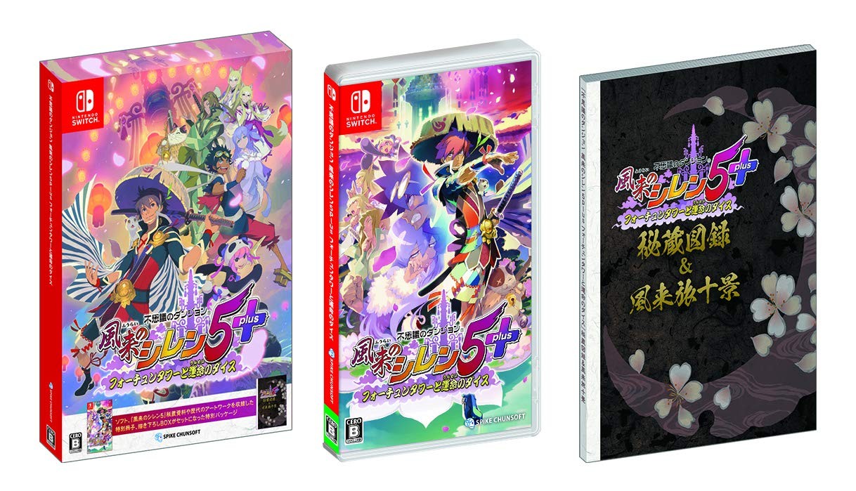 Spike Chunsoft Mystery Dungeon: The Wandering Shiren 5 Plus Fortune Tower and