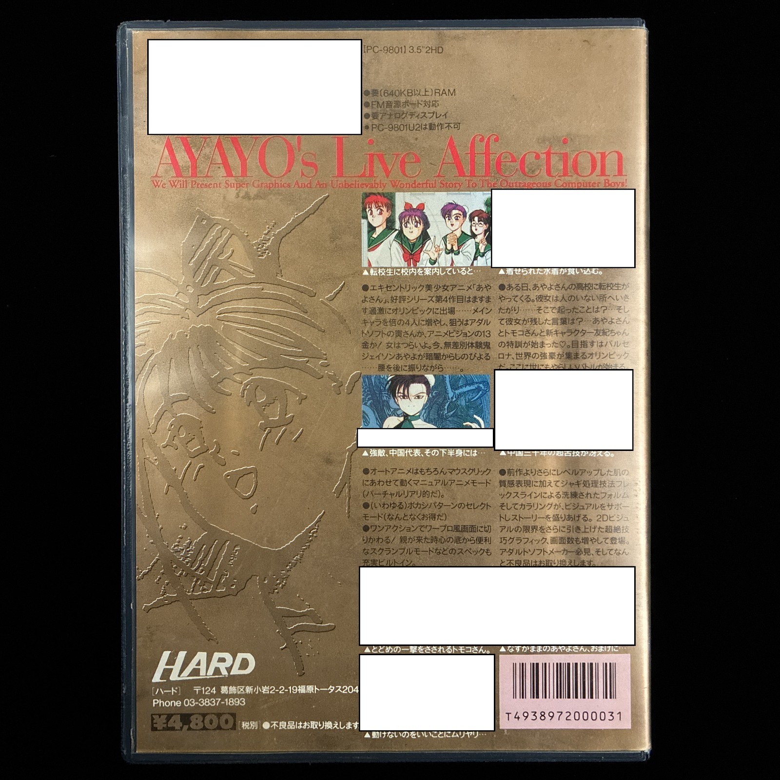 HARD Co Hacchake Ayayo-san 4 Live Affection PC-9801 PC98 3.5″ Visual Novel Game