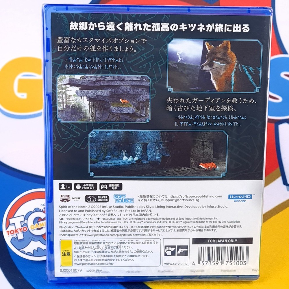 Spirit of the North 2 PS5 Japan Edition [Multi-language/Adventure] – Soft Source