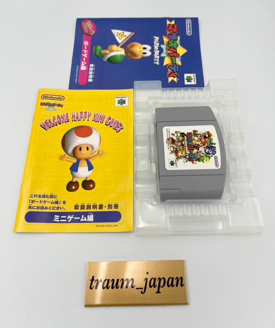 Mario Party 1 2 3 Lot 3 Set Nintendo 64 Used Retro Video Games Tested