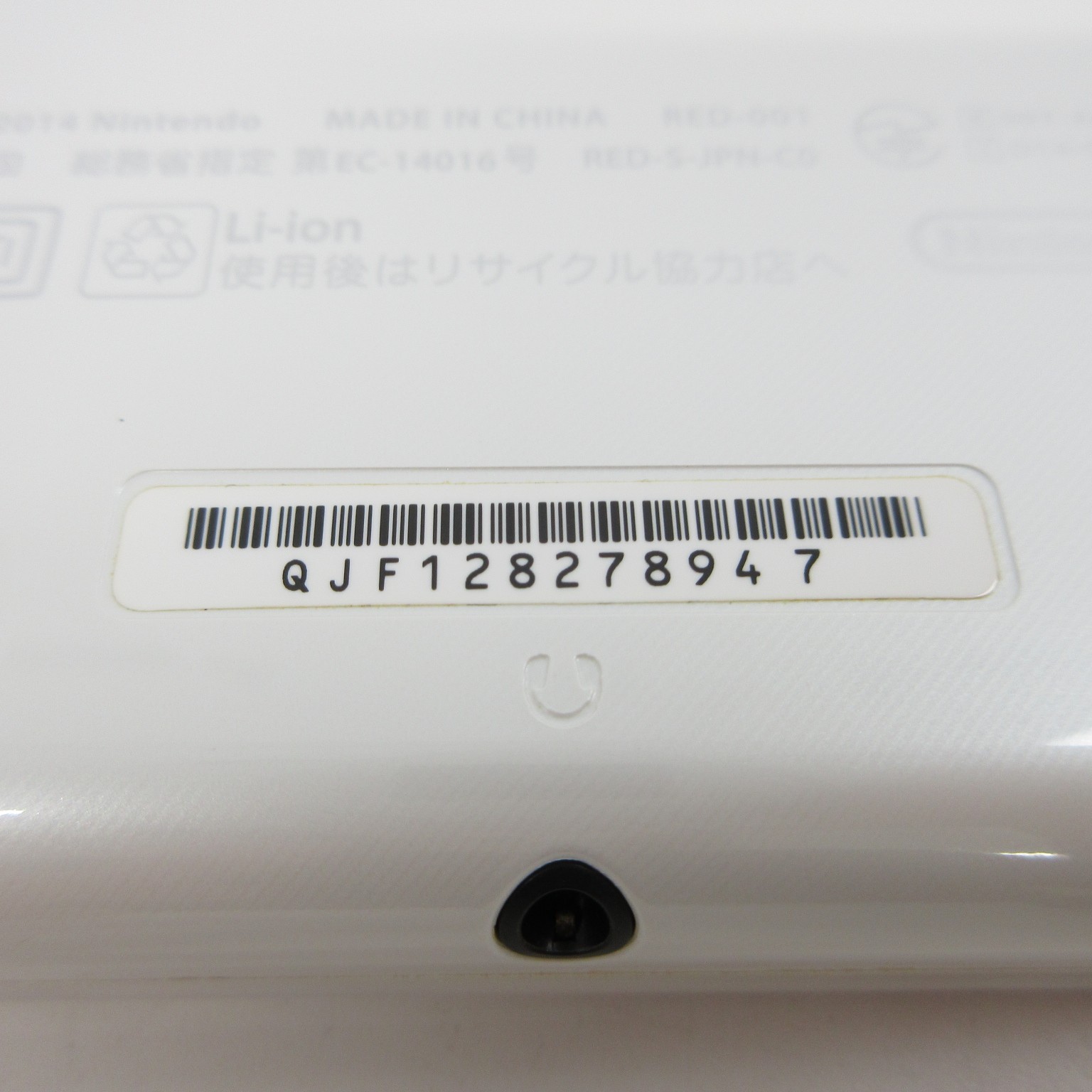 【Near Mint】Nintendo New 3DS LL XL Pearl White Console Only Japanese Ver. #DEN08