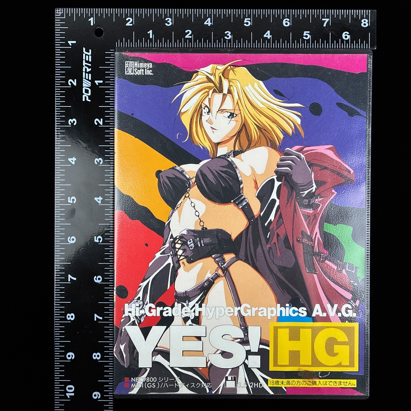 1995 YES! HG Hi-Grade Hyper Graphics AVG PC-9801 PC98 3.5″ Visual Novel Game