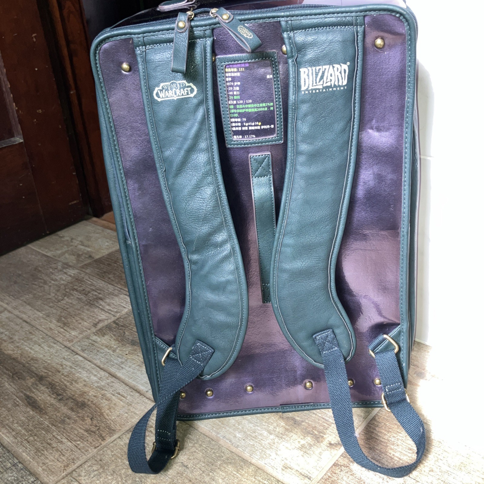 World of Warcraft – Bulwark of Azzinoth Blizzcon Backpack