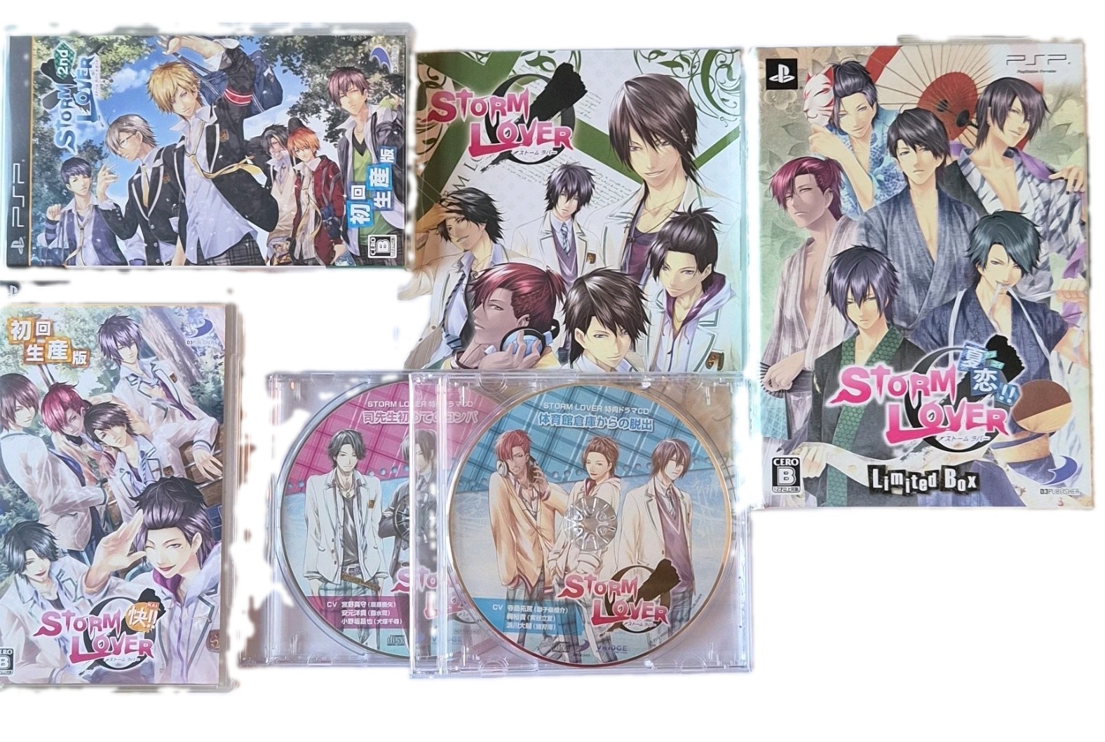 D3PUBLISHER STORM LOVER Limited Box PSP NTSC-J Dating Sim CERO B 2011