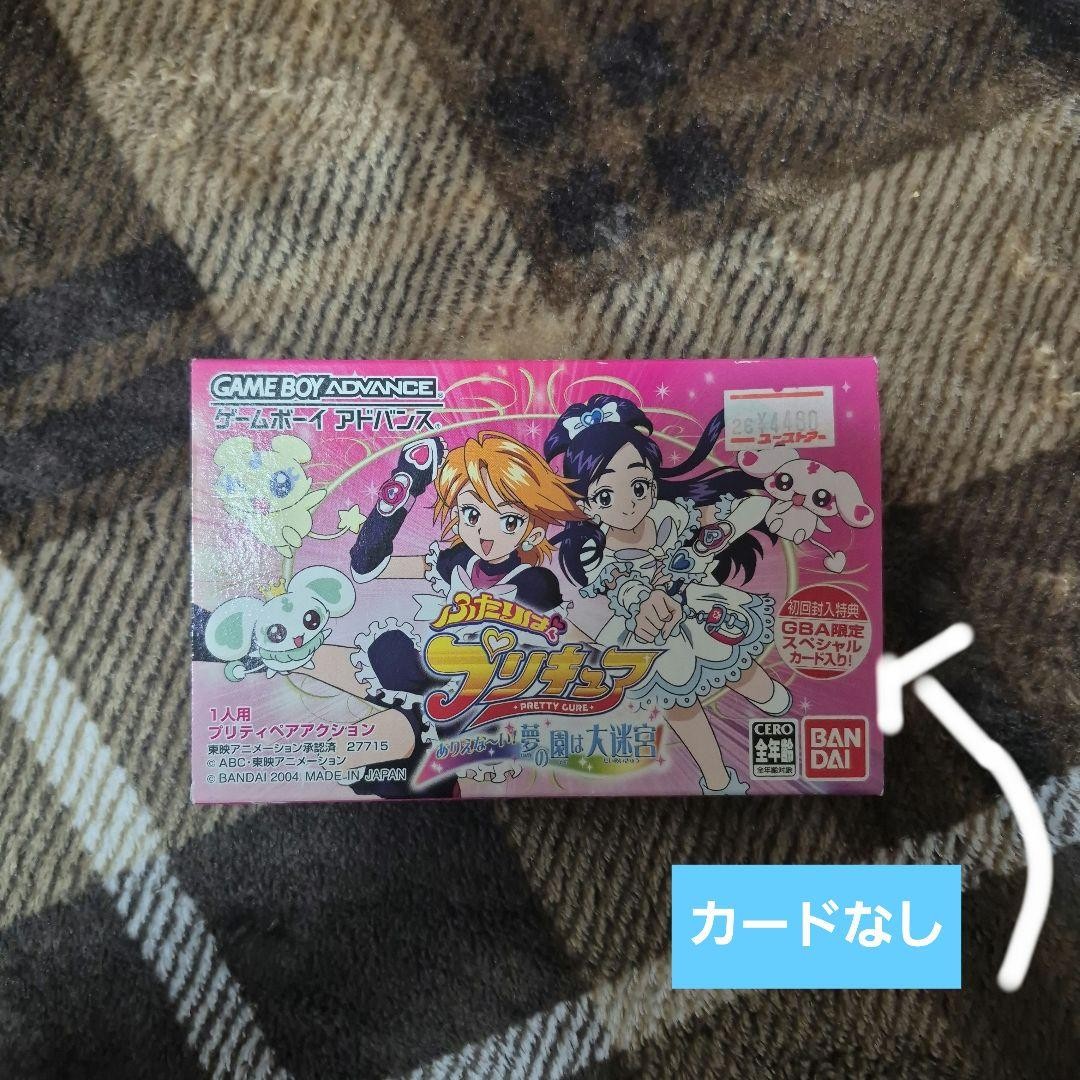 Game Boy Advance Futari wa Pretty Cure