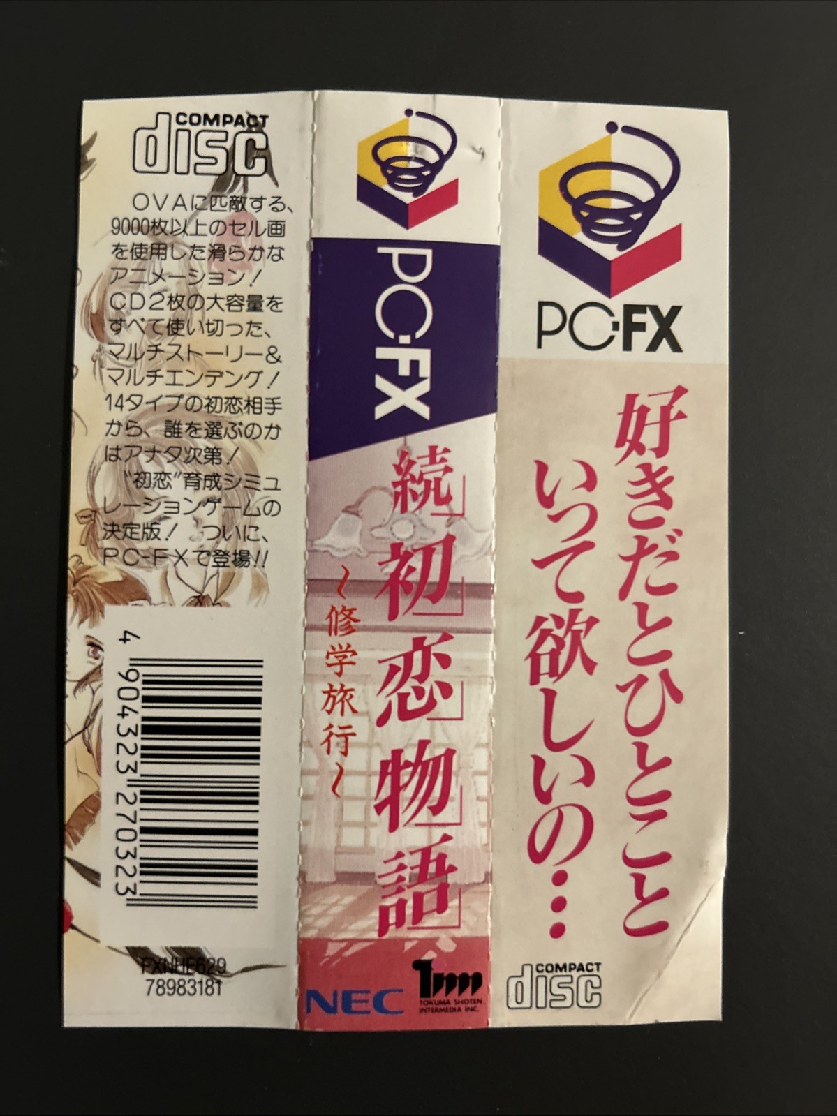 Zoku Hatsukoi Monogatari 続初恋物語 for NEC PC-FX-CIB! w/ Manual & Spine MINT CD!