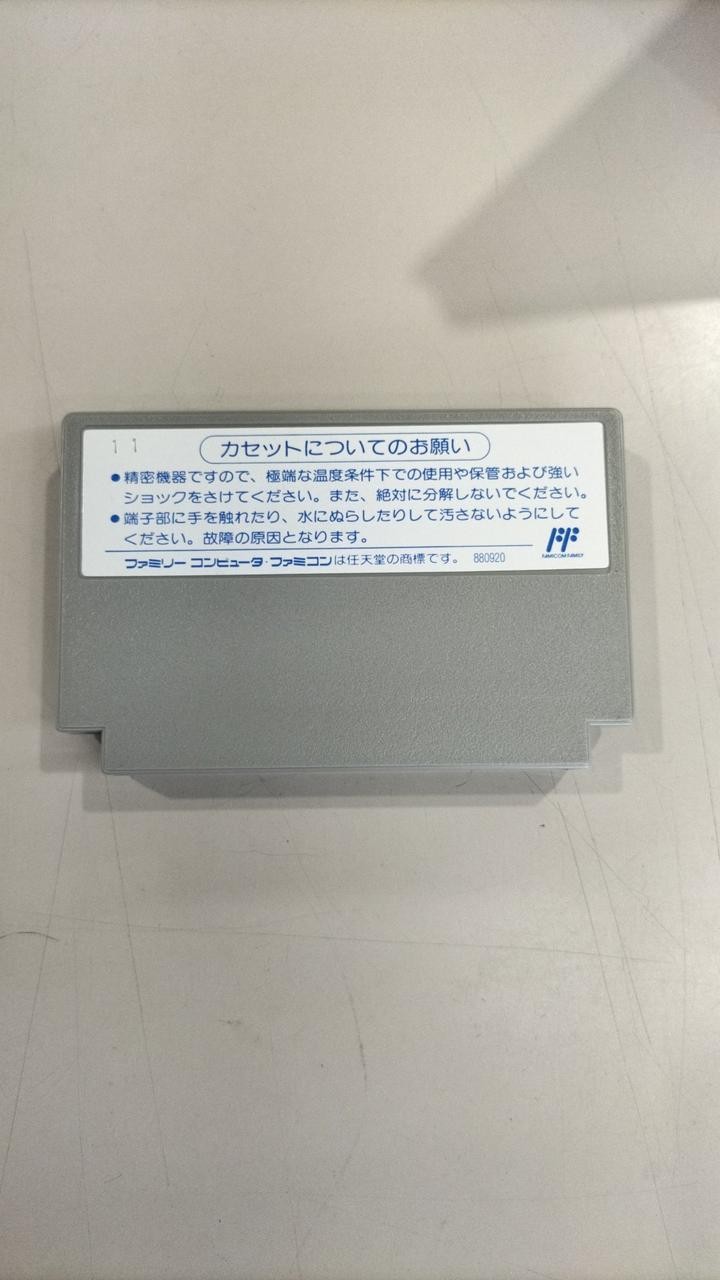Business Wars M&A Hect Nintendo Famicom NES Japanese Ver.