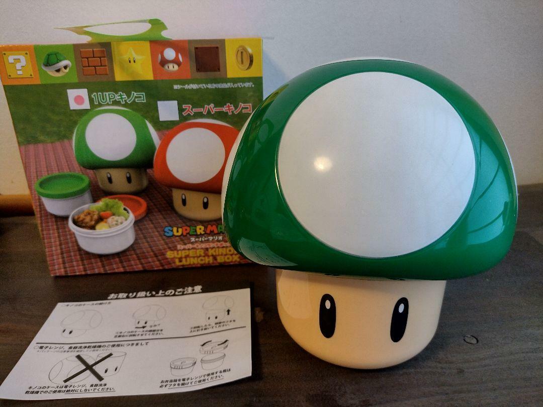 NINTENDO Super Mario Super Mushroom Lunch Box 1UP Mushroom