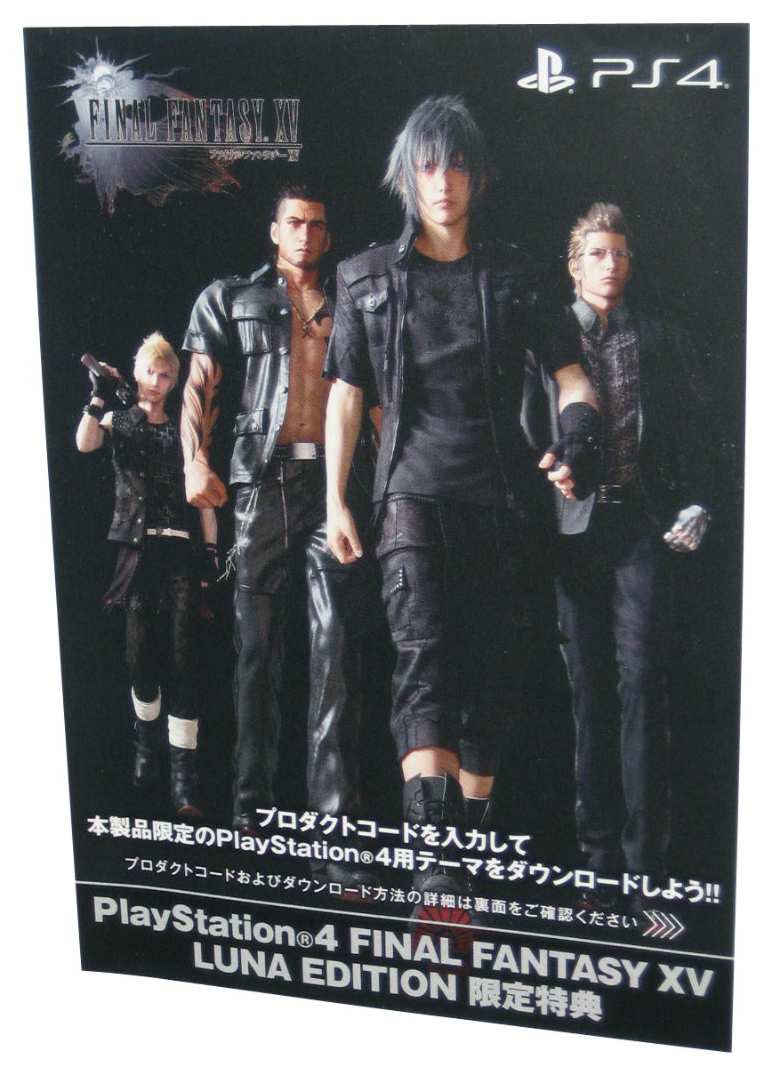 Final Fantasy XV PlayStation 4 Luna Edition (2016) Japanese Expired Code Card
